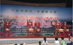 休閑上南山，品瓜衛(wèi)佛安-----文化旅游節(jié)2019.6.22